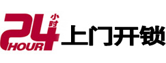 孟村开锁公司